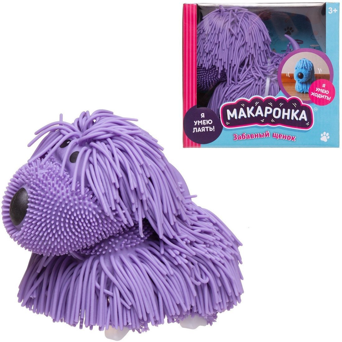 Интерактивная игрушка Макаронка Собака фиолетовая ходит, звуковые и музыкальные эффекты.