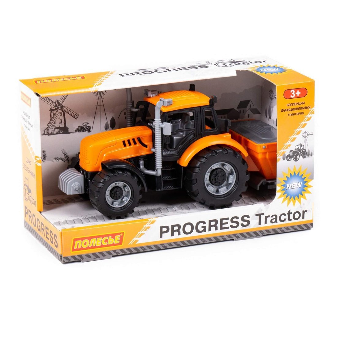 Трактор Прогресс сельскохозяйственный инерционный, (оранжевый)