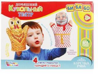 Кукольный театр. Курочка Ряба (4 куклы-перчатки)