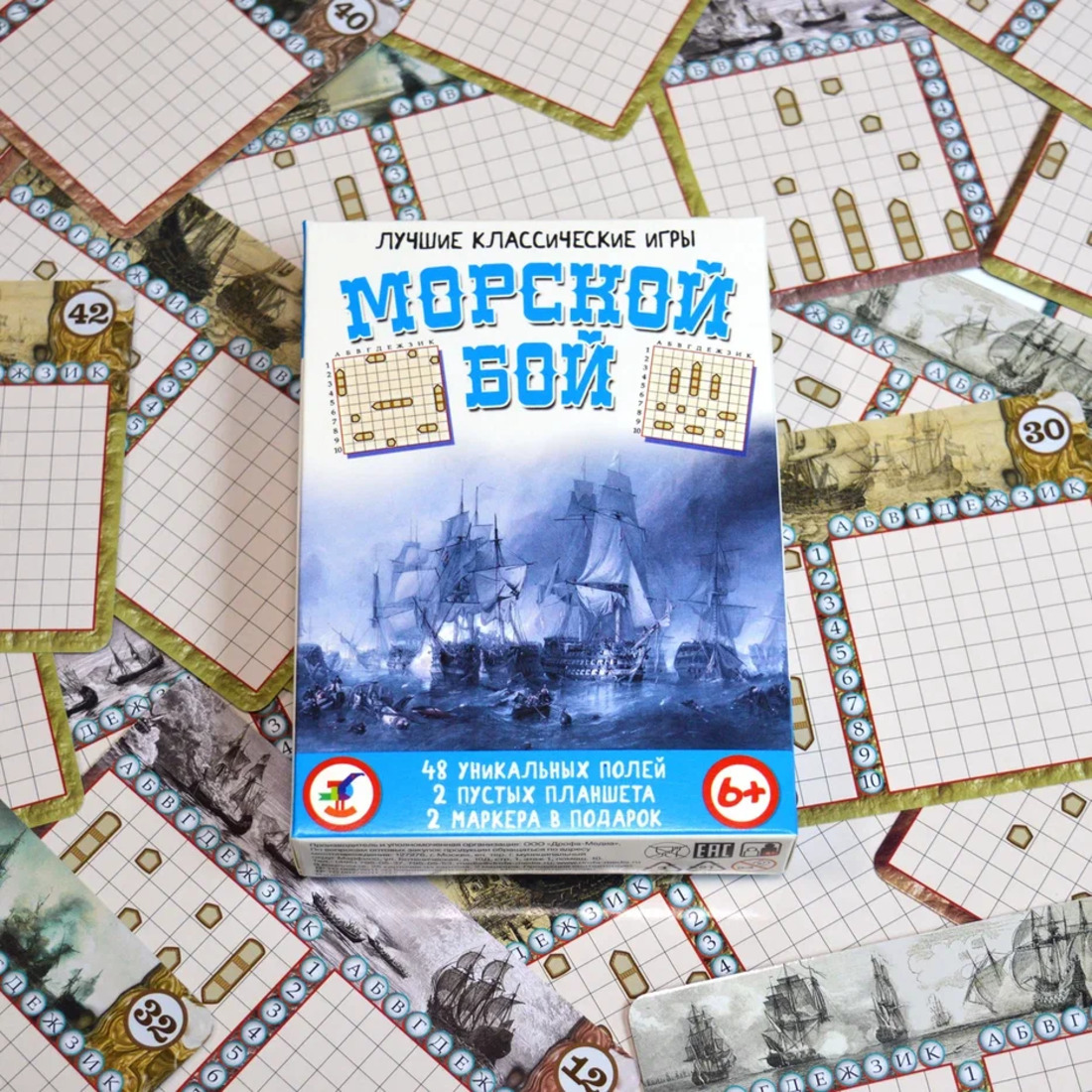 Карточная игра Морской бой
