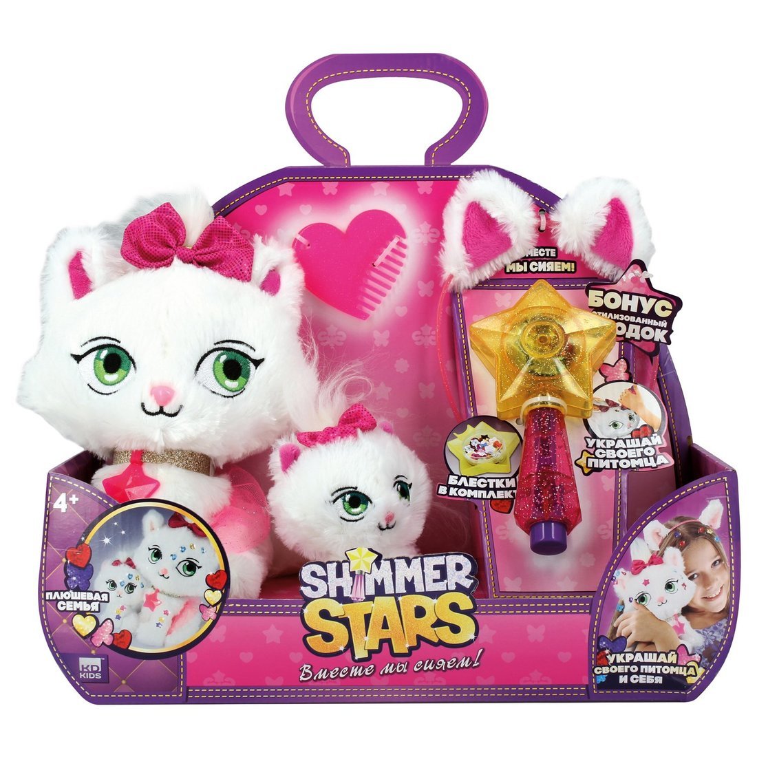 Плюшевая Семья Кошек SHIMMER STARS 20 см