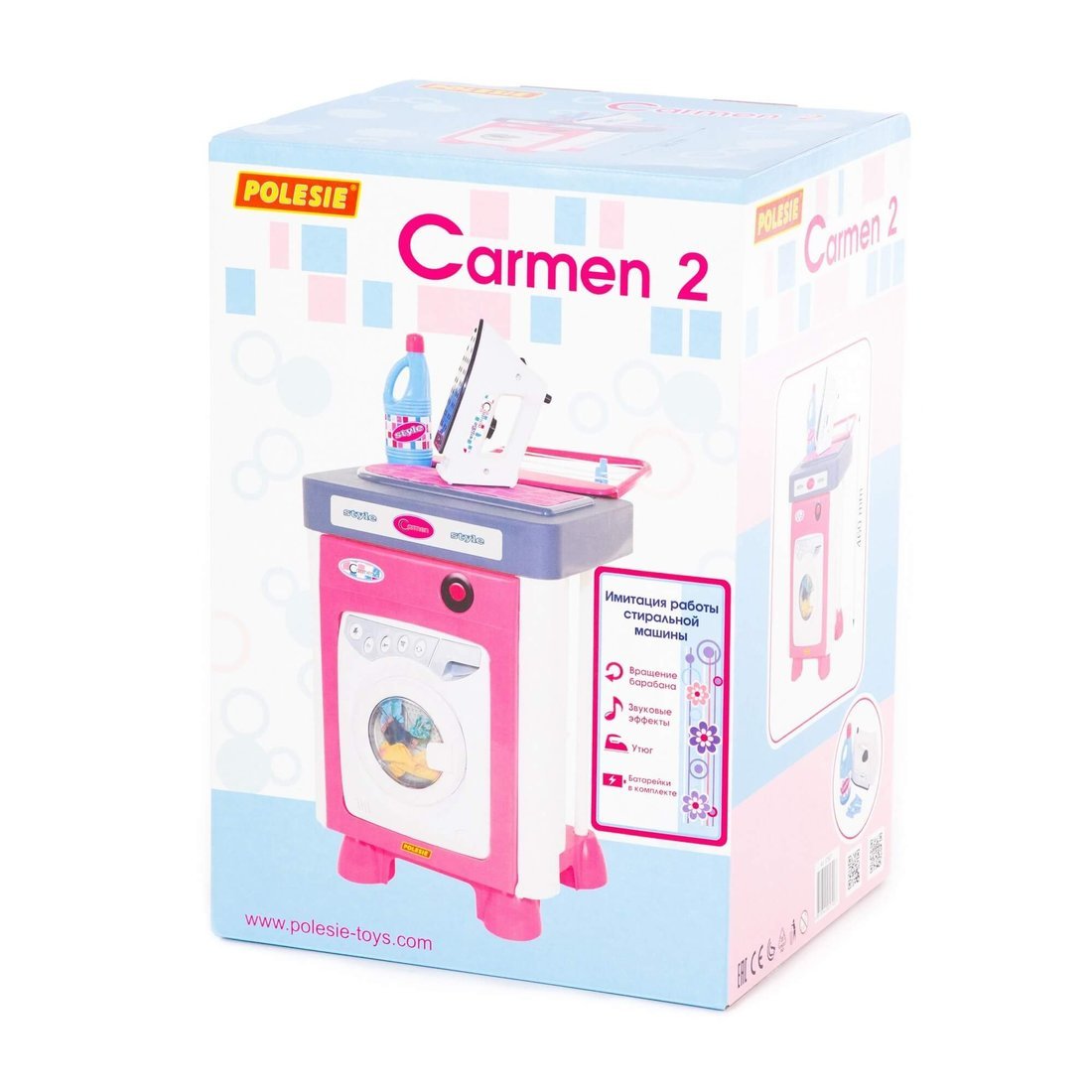 Игр. набор Carmen №2 со стиральной машиной