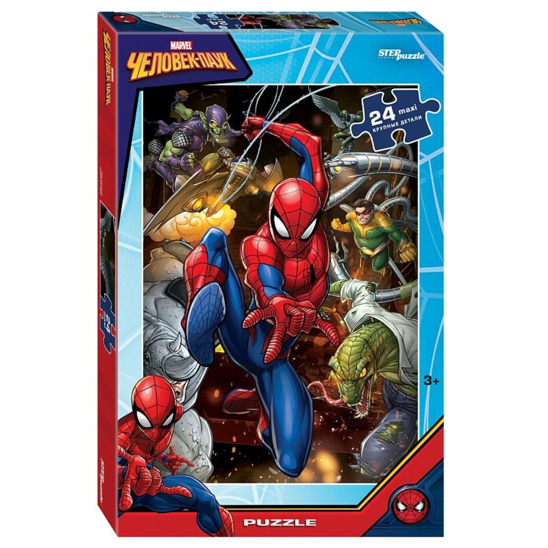 Пазлы макси 24 Человек-паук