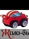 Мягкая игрушка Дразнюка-БИБИ Гоночная Машинка15см - изображение 3