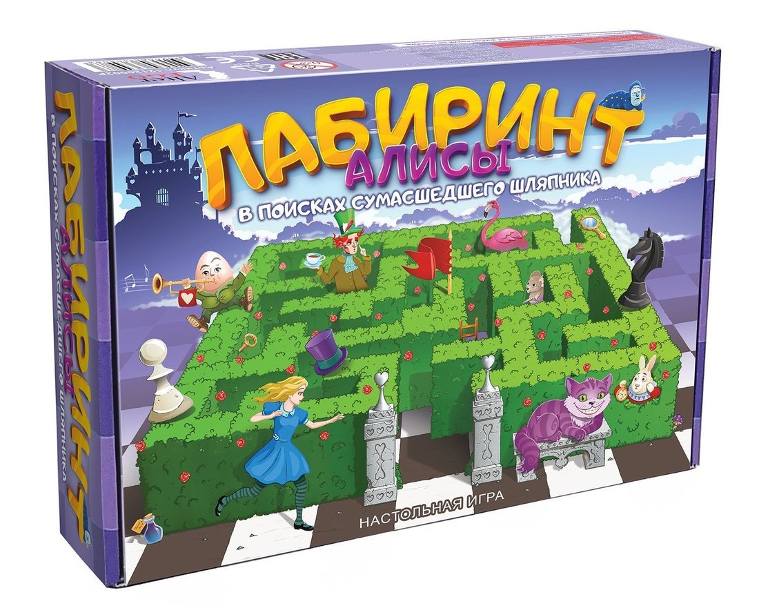 Игра Лабиринт Алисы. В поисках сумасшедшего шляпника