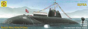 Модель подводная лодка проекта 671РТМК Щука(1:350)