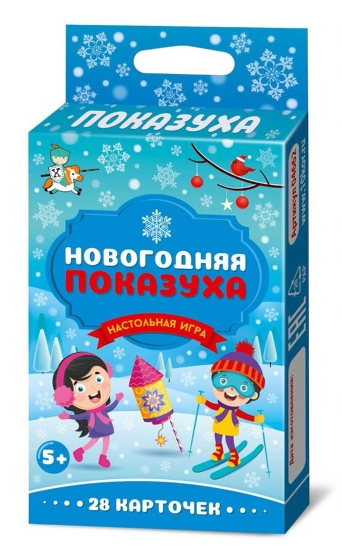 Настольная игра Новогодняя Показуха