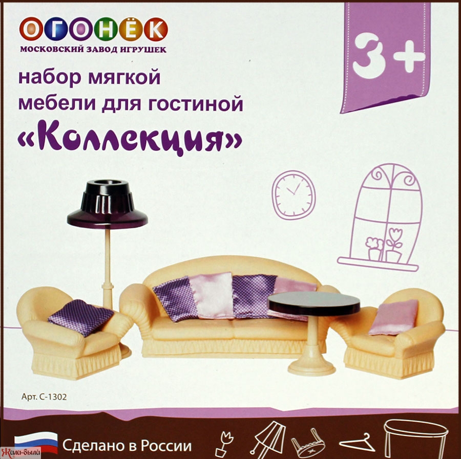 Наб. мягкой мебели для гостиной Коллекция - изображение 2
